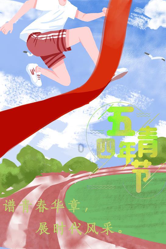 哥特舰队